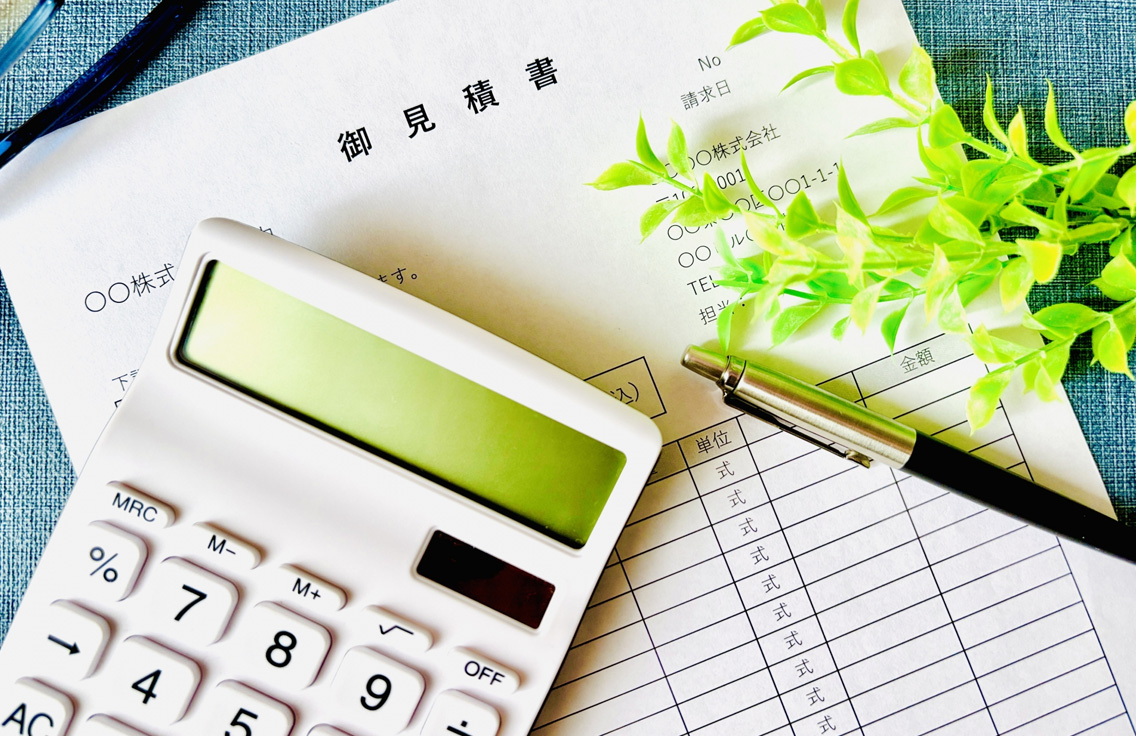 地場価格で取引中